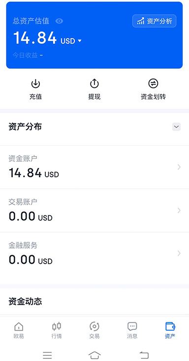 VIP 权限界面