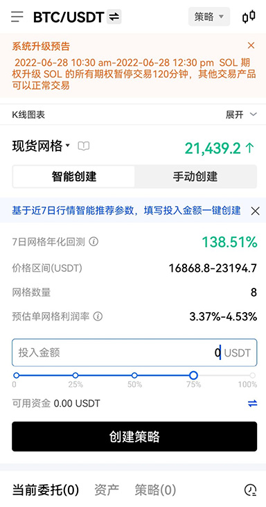 新币优先权